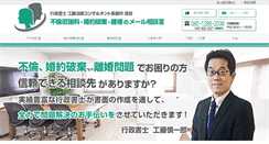 Desktop Screenshot of office-kudo.com